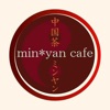 min*yan cafe