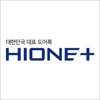 HiONE+(하이원플러스)