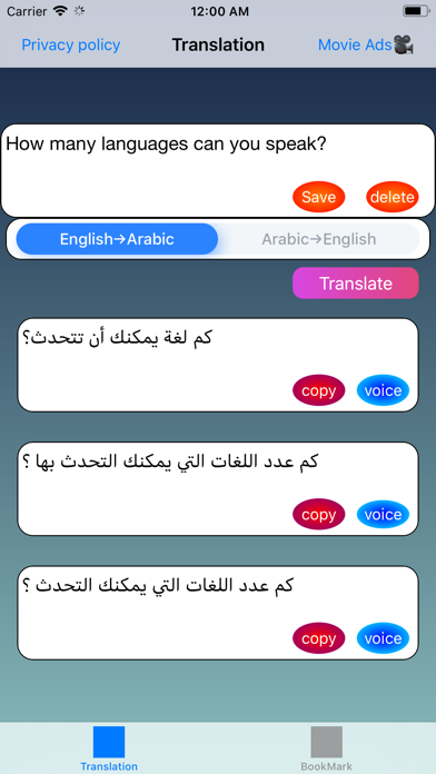 Arabic to English Translator screenshot 2