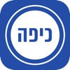 חדשות כיפה - עדכונים ומבזקים