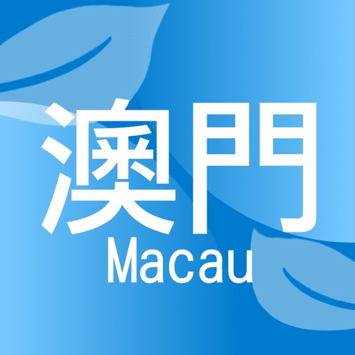 Macau Second Hand Icon