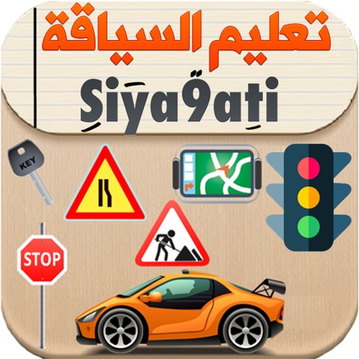Siya9ati - تعليم السياقة 2022 Download