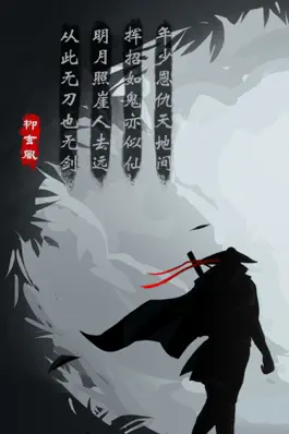 Game screenshot 放置江湖：隐世门派现武林 mod apk