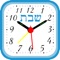 Alarms that you can use on Shabbat and Yom Tov, they'll only ring once