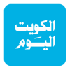 Alkuwait Alyawm - الكويت اليوم - Ministry of Information