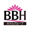 BBHホテルグループ 公式アプリ