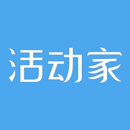 活动家-商务会议查询报名工具