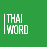 Thai Word