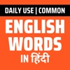 Daily Words English to Hindi