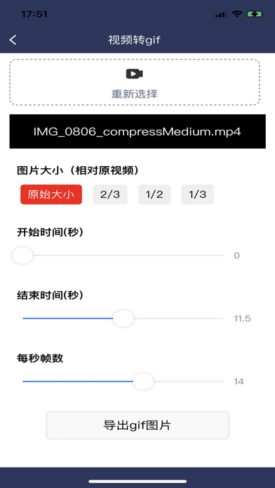 视频压缩MD5修改器