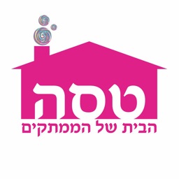 טסה - רשת חנויות הממתקים