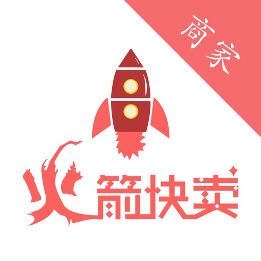 火箭快卖掌柜logo