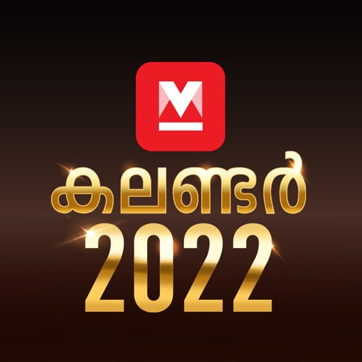 Manorama Calendar 2022 Download