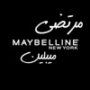 مرتضى ميبلين Maybelline