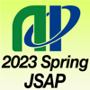 The Japan Society of Applied Physics - 第70回応用物理学会春季学術講演会（JASP2023S） アートワーク