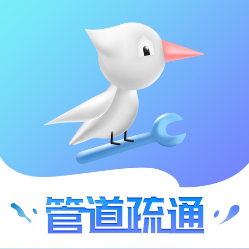 啄木鸟管道疏通 上门管道疏通维修到家app For Iphone Free Download 啄木鸟管道疏通 上门管道疏通维修到家for Iphone At Apppure