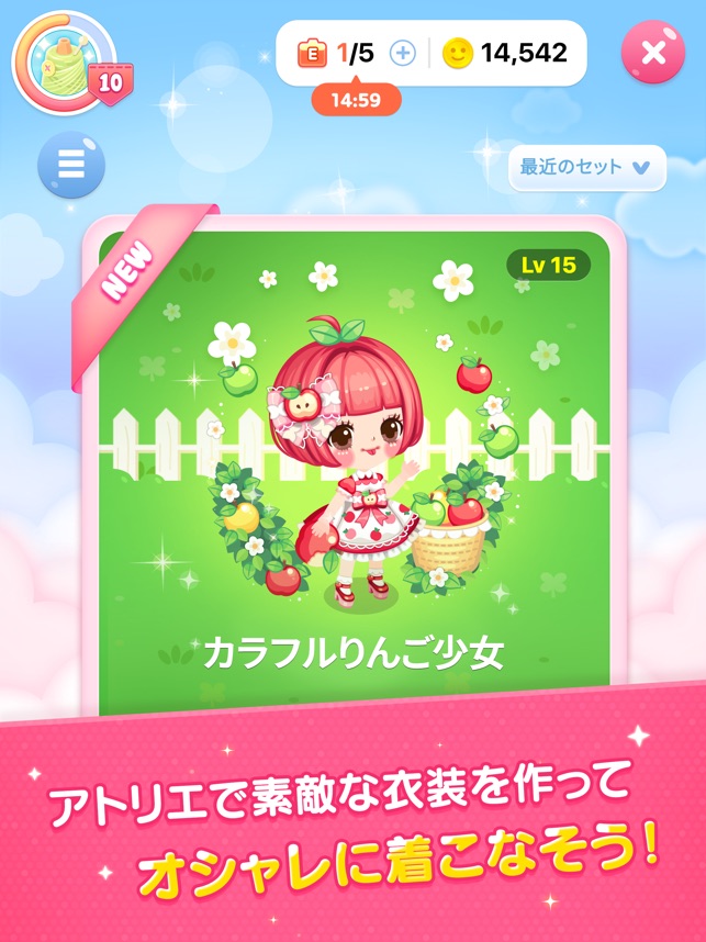 Line プレイ 世界中の友だちと楽しむアバターライフ をapp Storeで