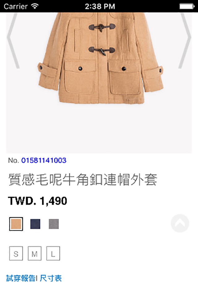 FIFTY時尚購物 screenshot 2