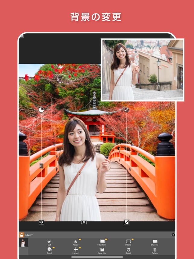 合成写真