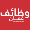 وظائف عمان - Omar Shibli