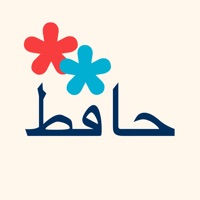 Hafez حافظ با شرح و معنی Avis