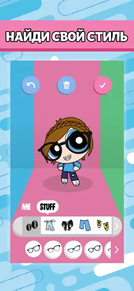 Game screenshot Powerpuff Yourself apk