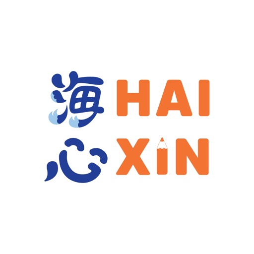 Hai Xin Mandarin - Notebook