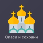 Азбука Веры Pro