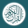 Kur'an-ı Kerim: Muslim Pray