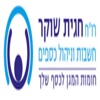 חגית שוקר - רו"ח ניהול כספים