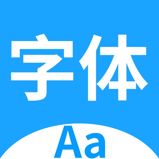 字体-字体下载,字体大全