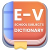 E-V School Subjects Dictionary