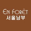 하이앙포레 서울남부 - 살롱 / 디자이너 전용 앱