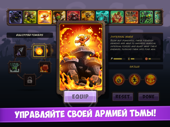 Скачать королевская лихорадка