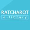 Ratcharot e-library
