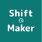 「ShiftMaker」は、約3分で登録でき、「シフト希望の収集」「シフト作成・調整」「共有」「業務連絡」が全てアプリ1つで簡単に完結するアプリです！