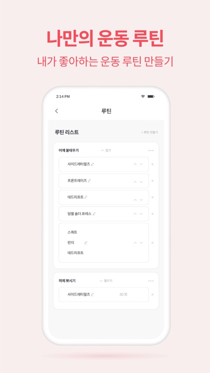 짐쿵 screenshot-7