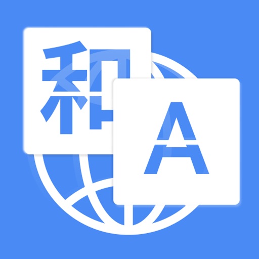 Easy Text & Voice Translator