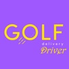 Golf Delivery Driver