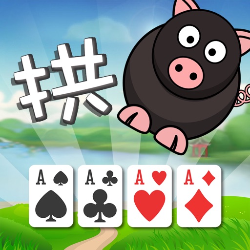 拱猪 iOS App