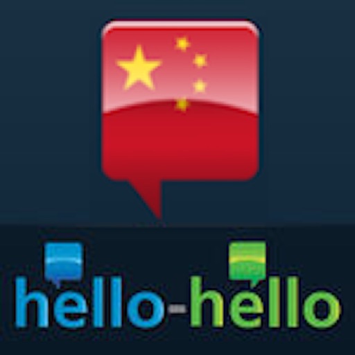 Learn Chinese (Hello-Hello) iOS App