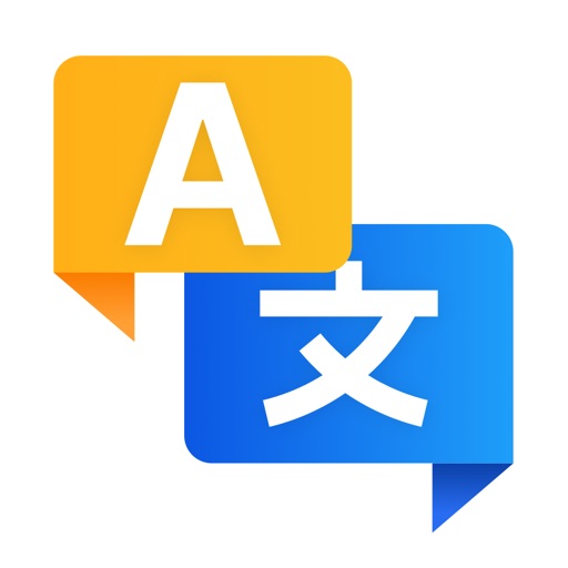 Translate Instant - Translator Download