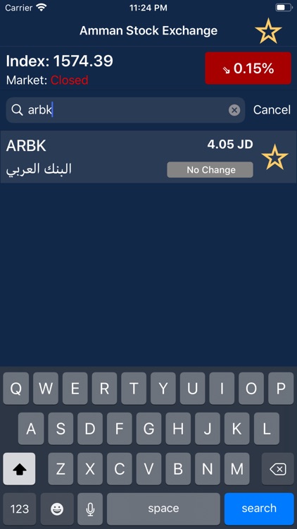 Amman Stock Exchange screenshot-7