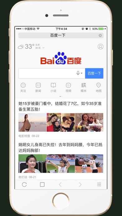 App preview
