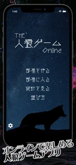 Game screenshot みんなで遊ぶ THE 人狼ゲーム ONLINE mod apk