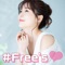 #Free's(フリーズ)は、マジメで本気な恋愛、婚活、そして恋人探しまで、大人時間を大切にしてもらるよう設計されたビデオ通話型マッチングアプリです。