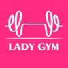 Lady Gym Воронеж