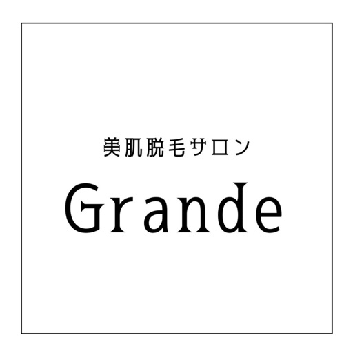 美肌脱毛サロンGrande