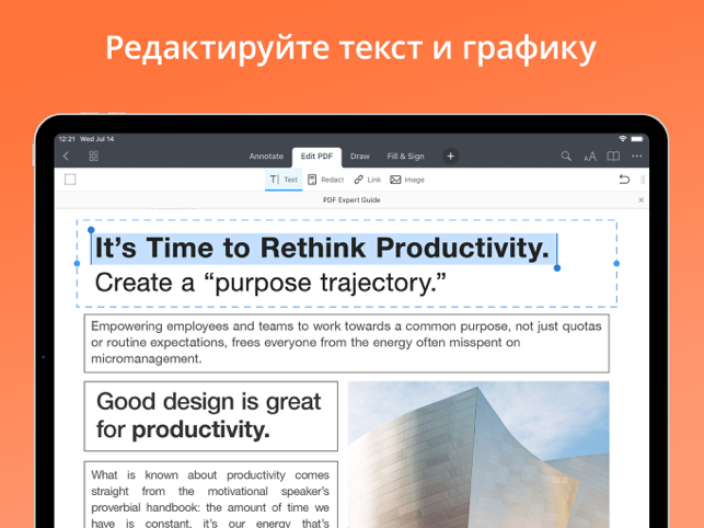 ‎PDF Expert 7: редактор ПДФ Screenshot