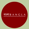 Bangla